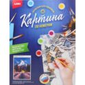 Картина по номерам на картоне 