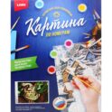 Картина по номерам на картоне 
