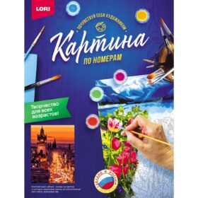 Картина по номерам на картоне "Ночной проспект"