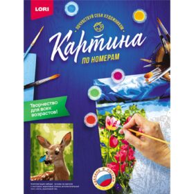Картина по номерам на картоне "Олененок с бабочкой"