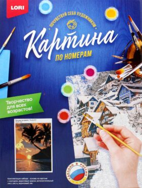 Картина по номерам на картоне "Пальмы на закате"