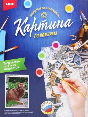 Картина по номерам на картоне "Рыжий озорник"