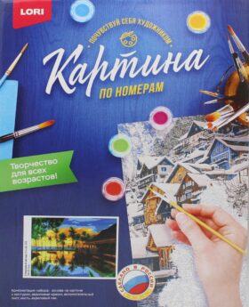 Картина по номерам на картоне "Спокойный вечер"