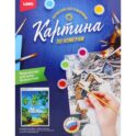 Картина по номерам на картоне 