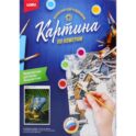 Картина по номерам на картоне 