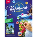 Картина по номерам на картоне 
