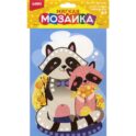 Мягкая мозаика. Малый набор 