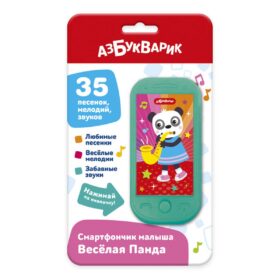 Веселая Панда (Смартфончик малыша) 35 песенок, мелодий, звуков. Арт. 3138