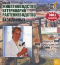 CD. Информационные услуги БД 