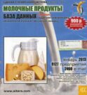 CD. Информационные услуги БД 