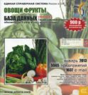 CD. Информационные услуги, база данных 