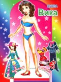 Кукла Вика