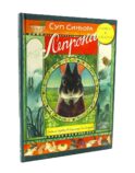 Суп синьора Лепрона