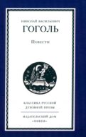 Повести