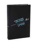 Стругацкий А.Н., Стругацкий Б.Н. Полное с/с: В 33 т.: Т. 1: 1941-1957. 2-е изд., испр и доп