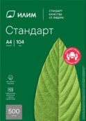 Белая офисная бумага С Илим Стандарт 80г А4 210*297мм 500л/пч 5пч/кор 240пч/пал европалета