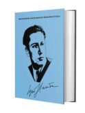 Избранное; Приложения
