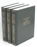 Мемуары 1707-1710. В 3 кн
