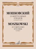 15 виртуозных этюдов: для фортепиано: соч. 72