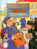 Почта. От наскального рисунка до электронного письма. Вып. 93. 6-е изд