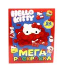 Мегараскраска Хэллоу Китти