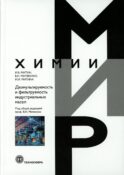 Деэмульгируемость и фильтруемость индустриальных масел