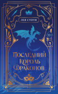 Новая книга