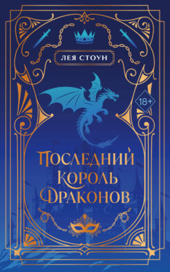 Новая книга