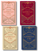 Комплект 