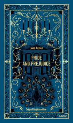 Pride and Prejudice. Вечные истории в оригинале