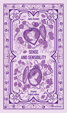 Sense and sensibility. Вечные истории в оригинале