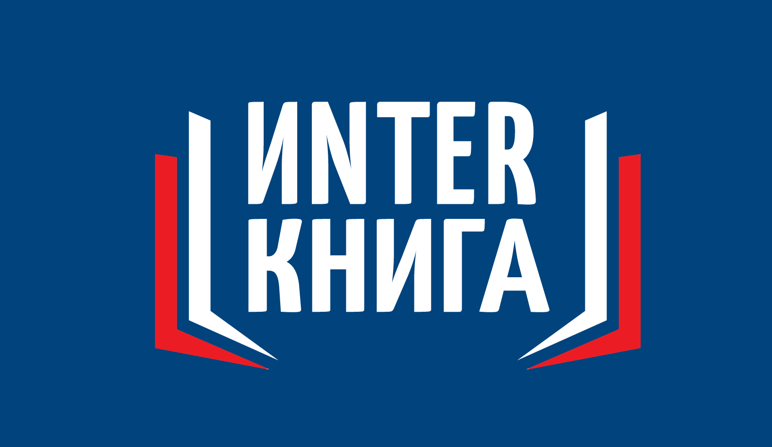 Interkniga logo