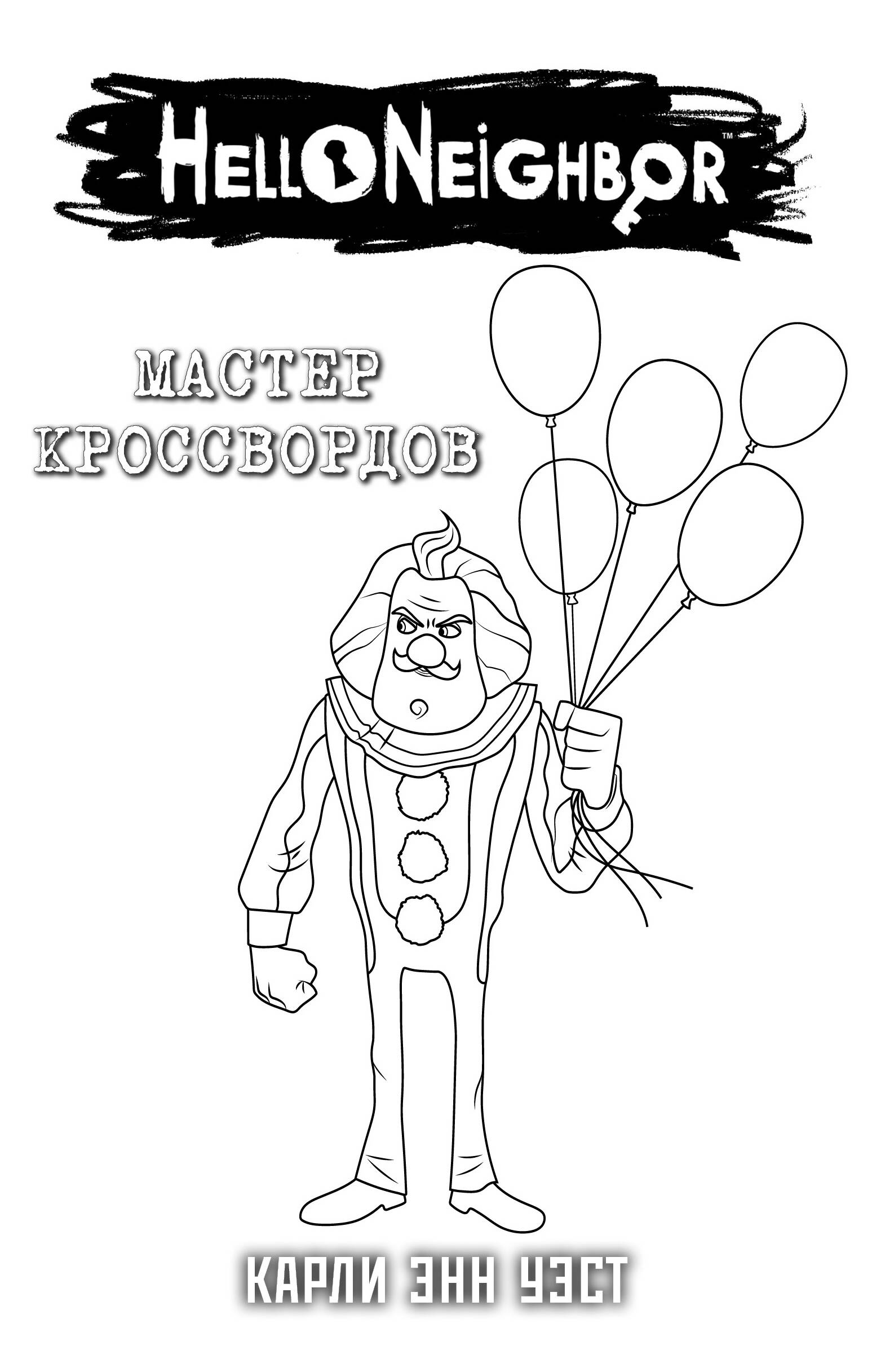Тюремный лекарь. Трилогия (комплект из трех книг: Мятежная королева+Золотая клетка+Предатели крови) - Image 5
