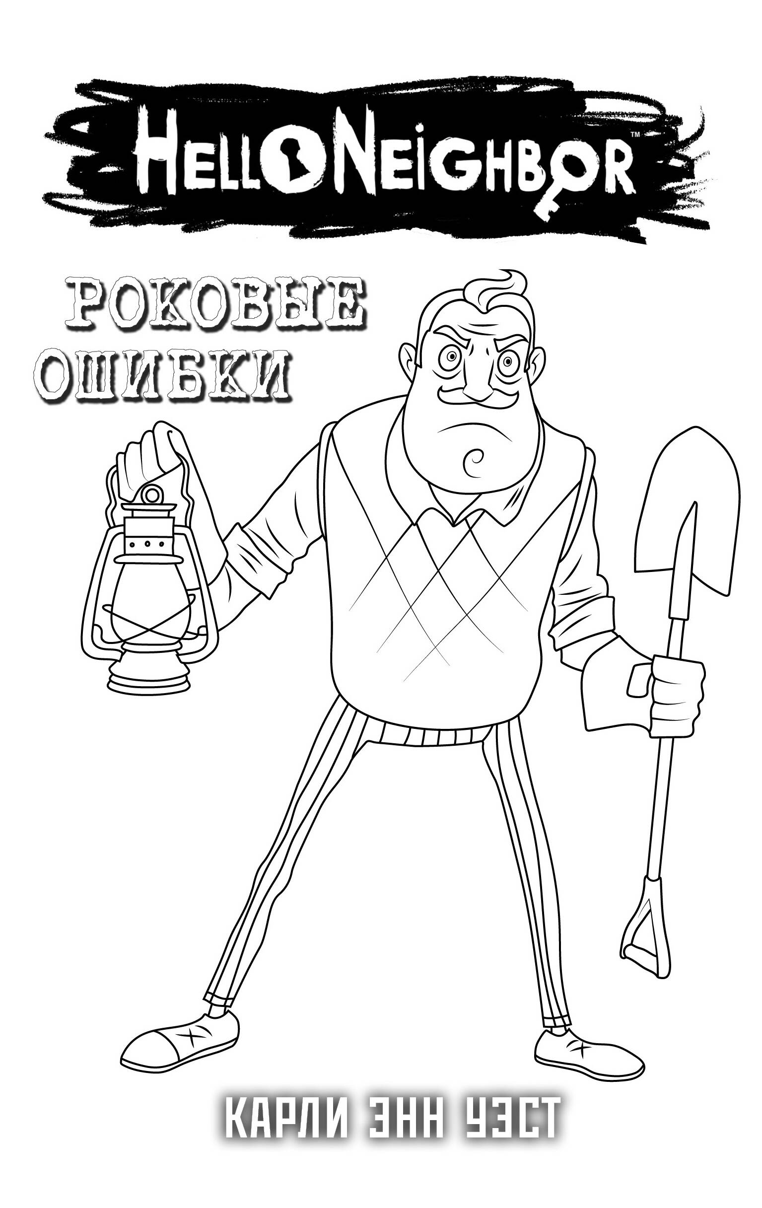 Тюремный лекарь. Трилогия (комплект из трех книг: Мятежная королева+Золотая клетка+Предатели крови) - Image 6