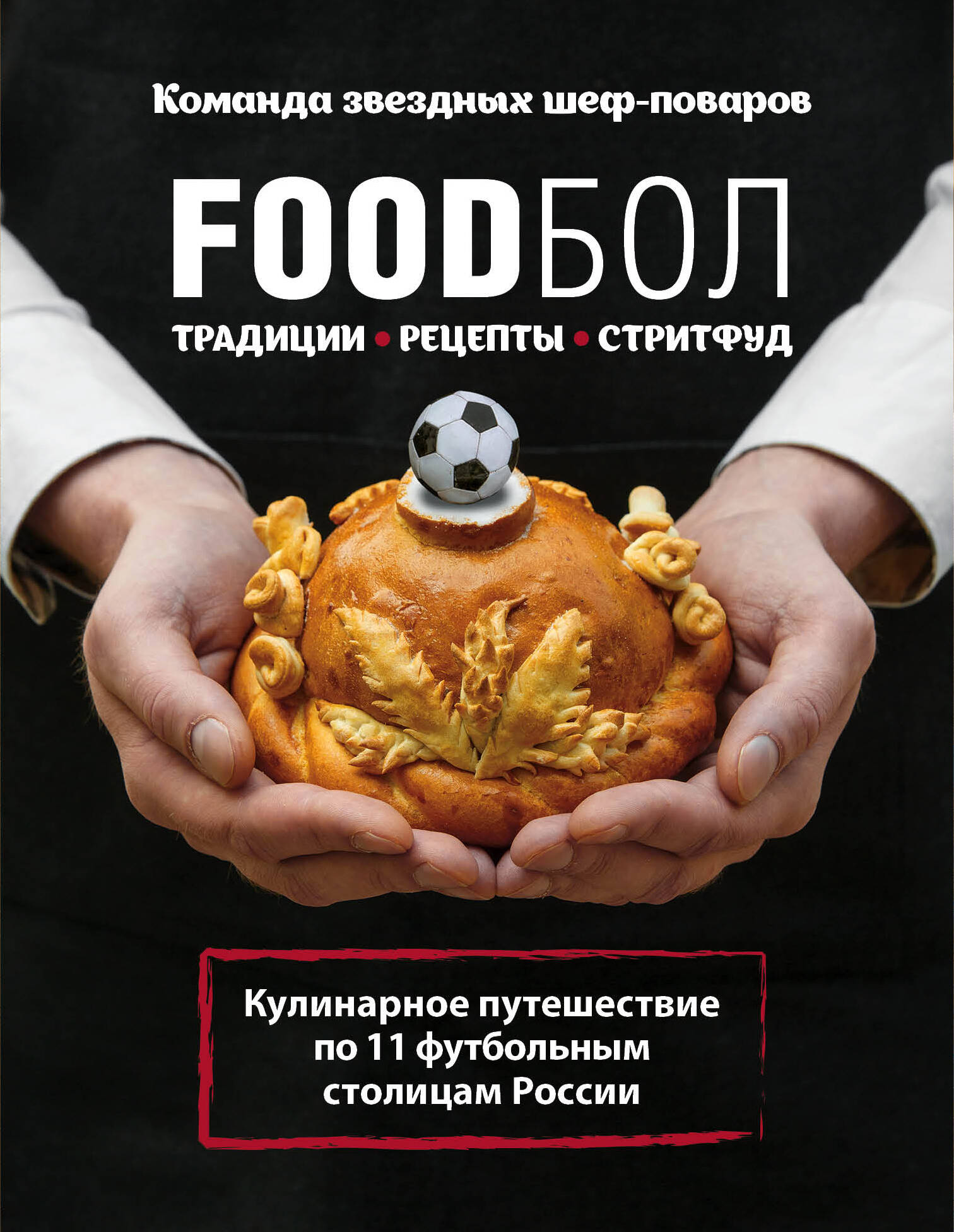 Тюремный лекарь. Трилогия (комплект из трех книг: Мятежная королева+Золотая клетка+Предатели крови) - Image 11
