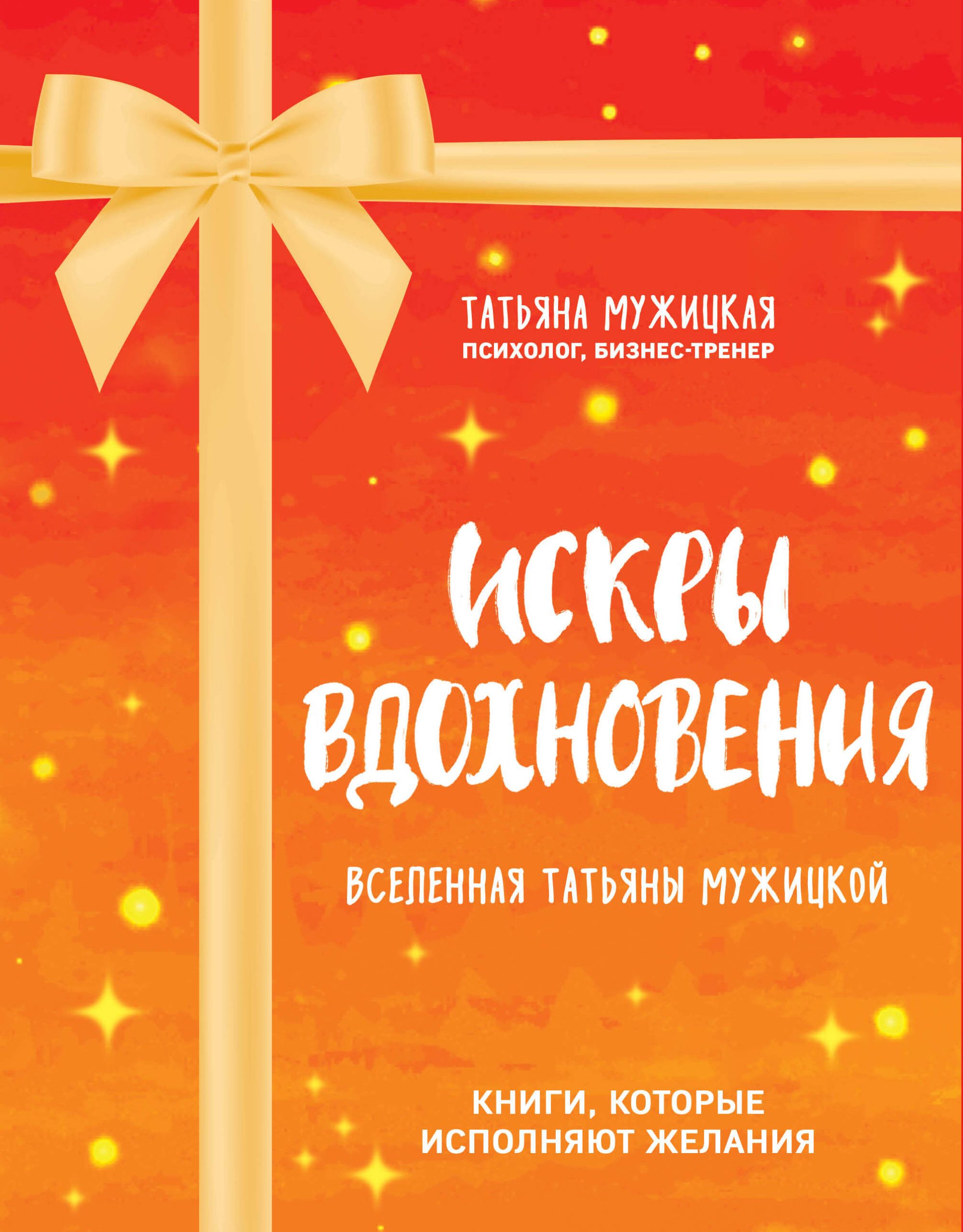 Тюремный лекарь. Трилогия (комплект из трех книг: Мятежная королева+Золотая клетка+Предатели крови) - Image 10