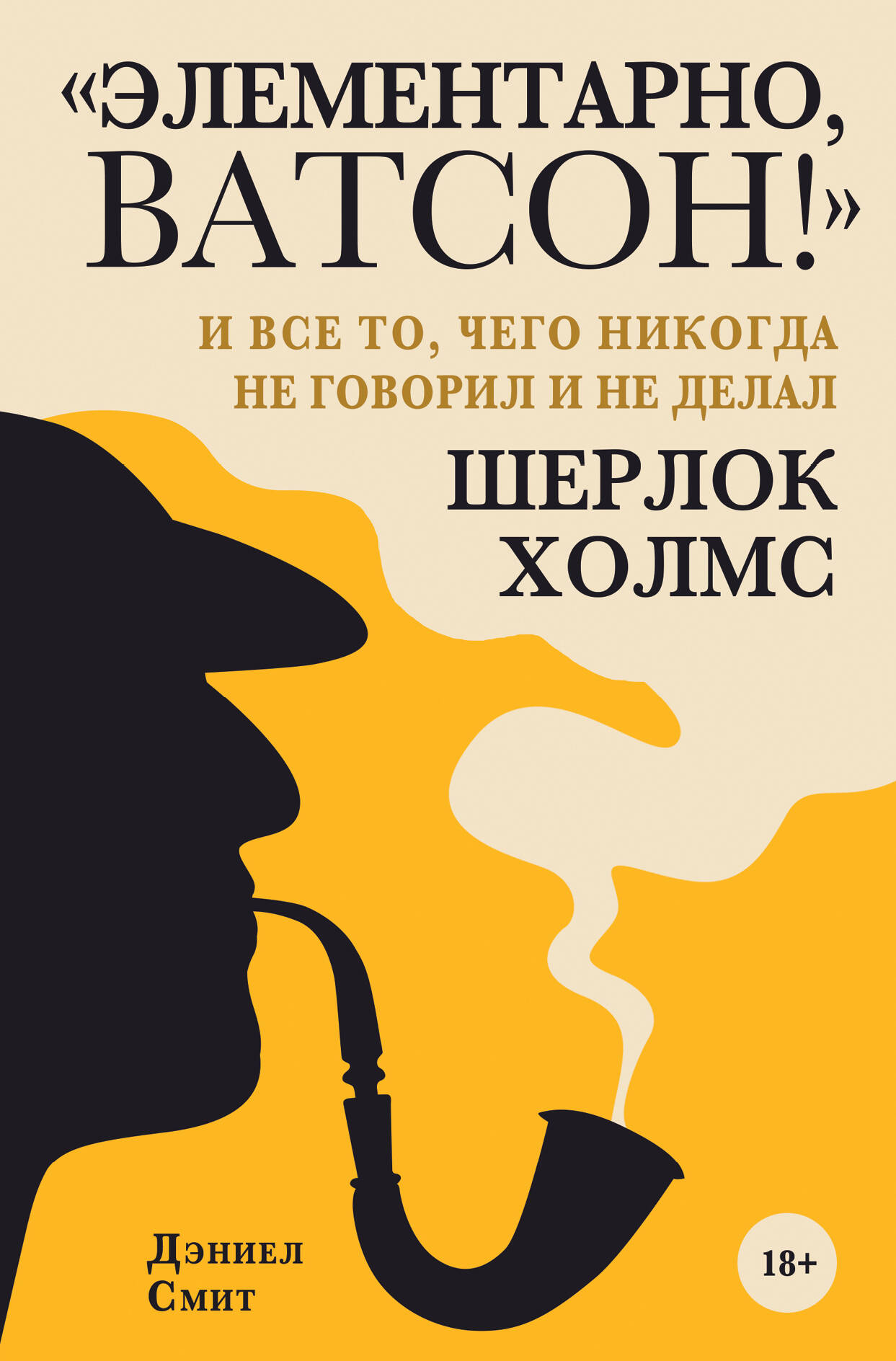 Тюремный лекарь. Трилогия (комплект из трех книг: Мятежная королева+Золотая клетка+Предатели крови) - Image 7